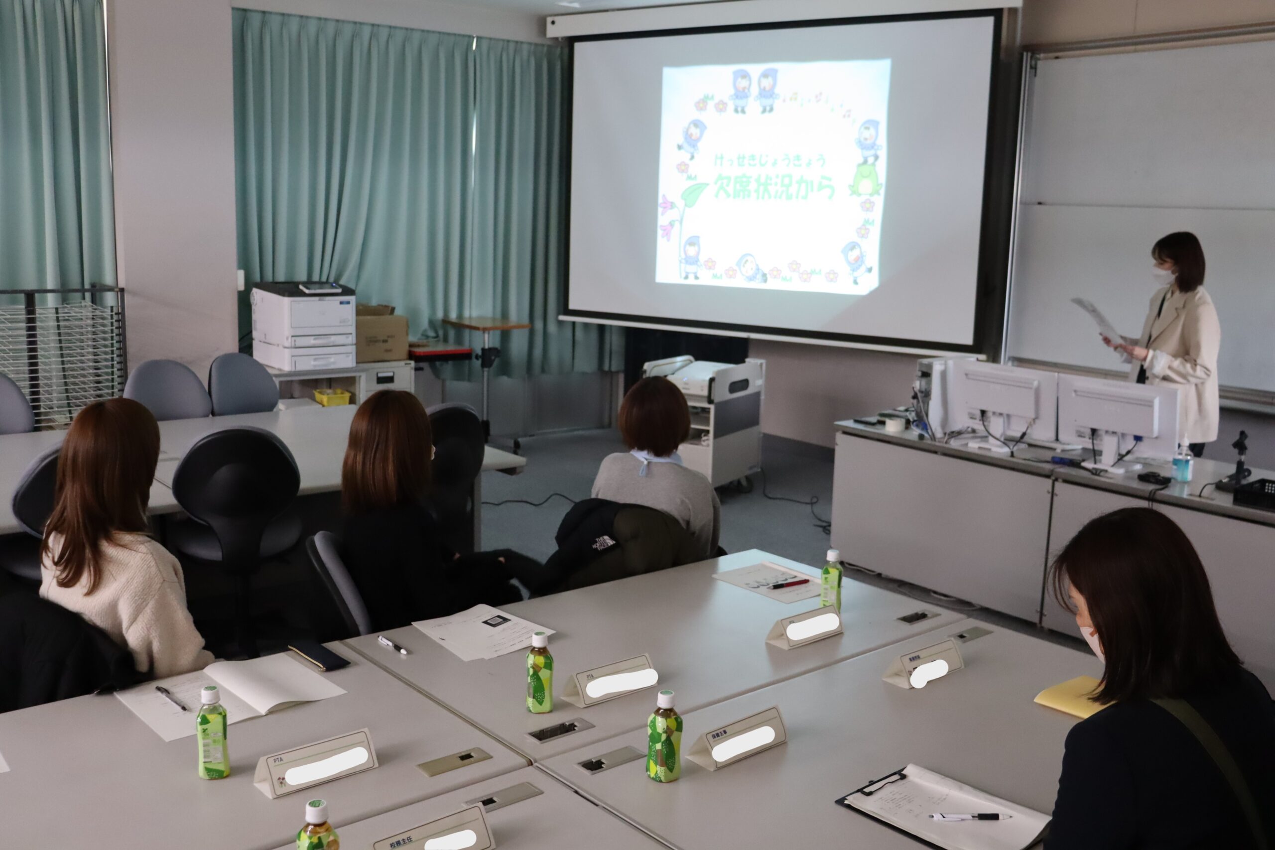 学校保健委員会(第二部・協議会)